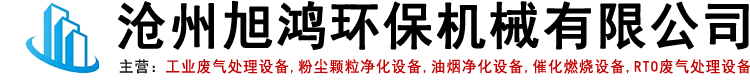 河北利华环保设备有限公司